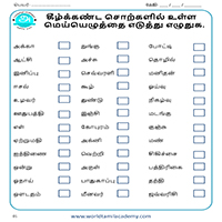 Worksheets